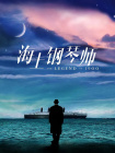 91夜夜操